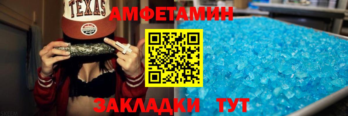 АМФ Premium  Вход с VPN  АМФ  Саратов 