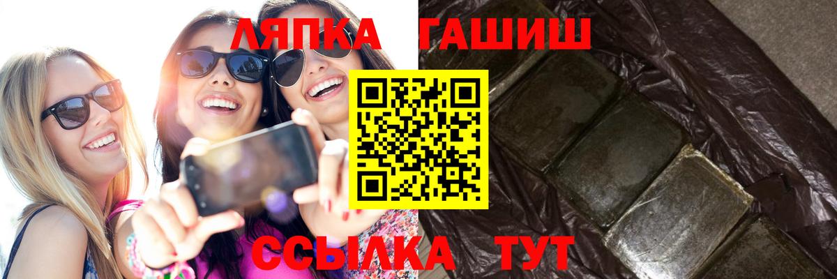 Гашиш AMNESIA HAZE  Гашиш убойный  Вход с VPN  Саратов 