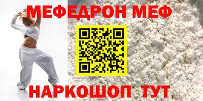 молекула духа Нягань