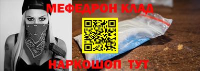 СК Обь