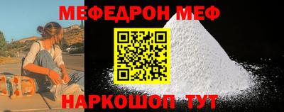 молекула духа Нягань