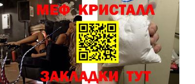 кокаин перу Обнинск