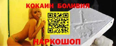 молекула духа Нягань