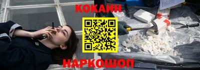 молекула духа Нягань