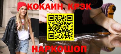 кокаин перу Обнинск