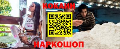 молекула духа Нягань