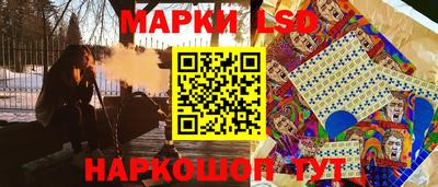 кокаин перу Обнинск