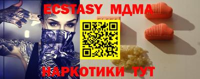 молекула духа Нягань