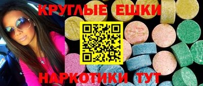 кокаин перу Обнинск