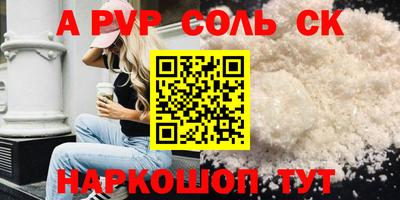 СК Обь