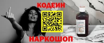 кокаин перу Обнинск
