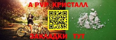СК Обь