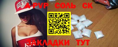 СК Обь
