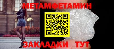 молекула духа Нягань