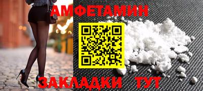 молекула духа Нягань