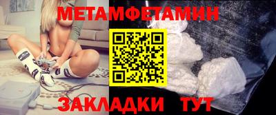 кокаин перу Обнинск