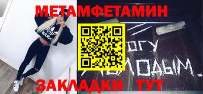 молекула духа Нягань