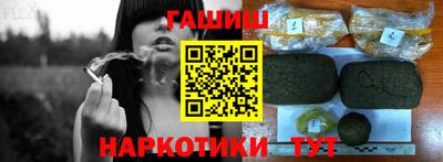 молекула духа Нягань