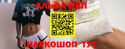 кокаин перу Обнинск