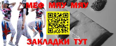 молекула духа Нягань