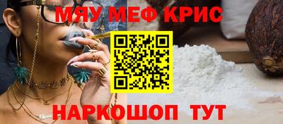 молекула духа Нягань