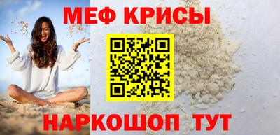 молекула духа Нягань