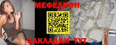 молекула духа Нягань