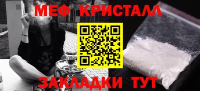 СК Обь