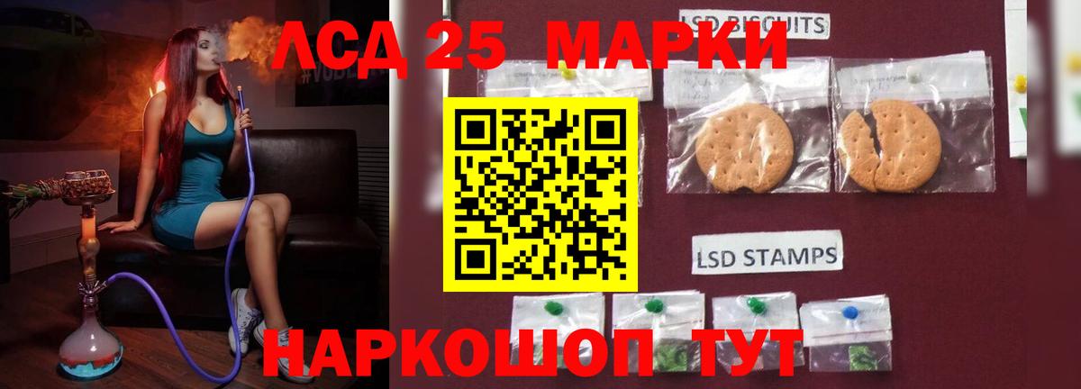 Лсд 25 экстази кислота  Вход с VPN  Саратов 
