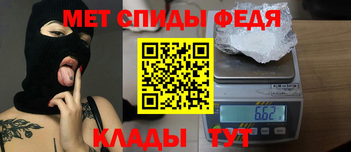 МЕТАМФЕТАМИН винт  Вход с VPN  Саратов  МЕТАМФЕТАМИН винт 