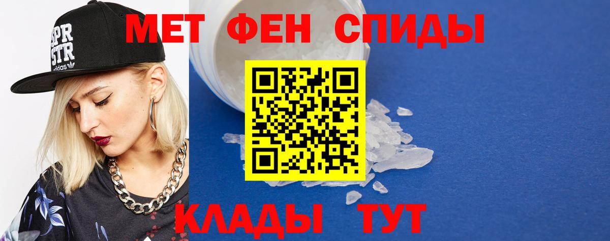 Первитин витя Саратов