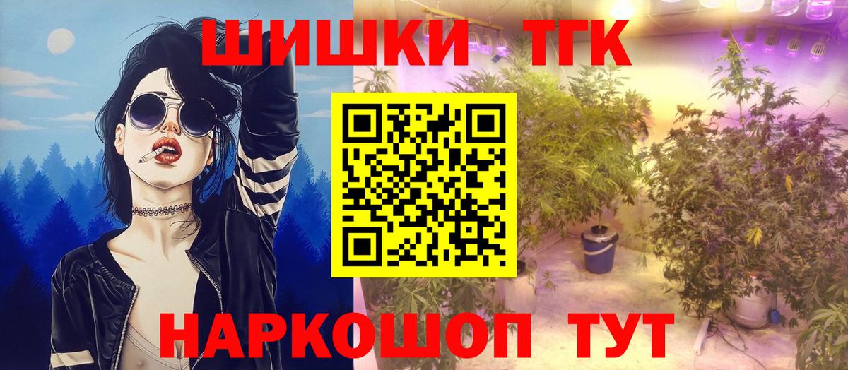 Марихуана конопля  Конопля MAZAR  Вход с VPN  Саратов 